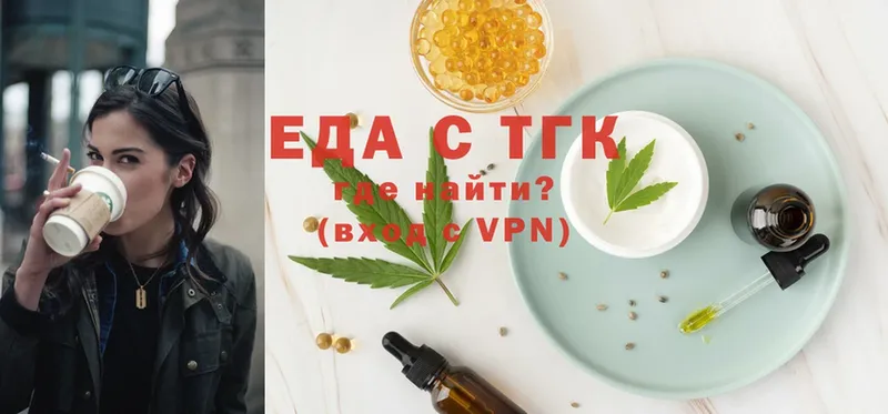 mega сайт  Топки  Cannafood марихуана 