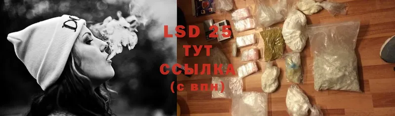 LSD-25 экстази кислота  Топки 