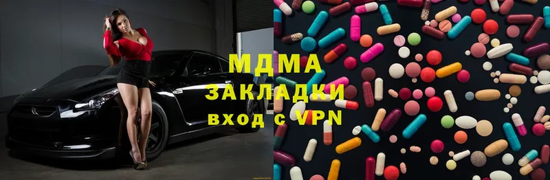 MDMA кристаллы  гидра рабочий сайт  Топки 