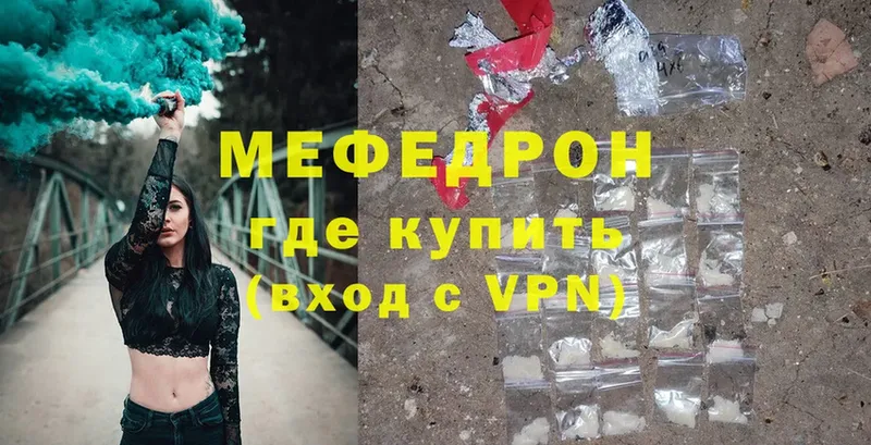 сколько стоит  Топки  Мефедрон mephedrone 